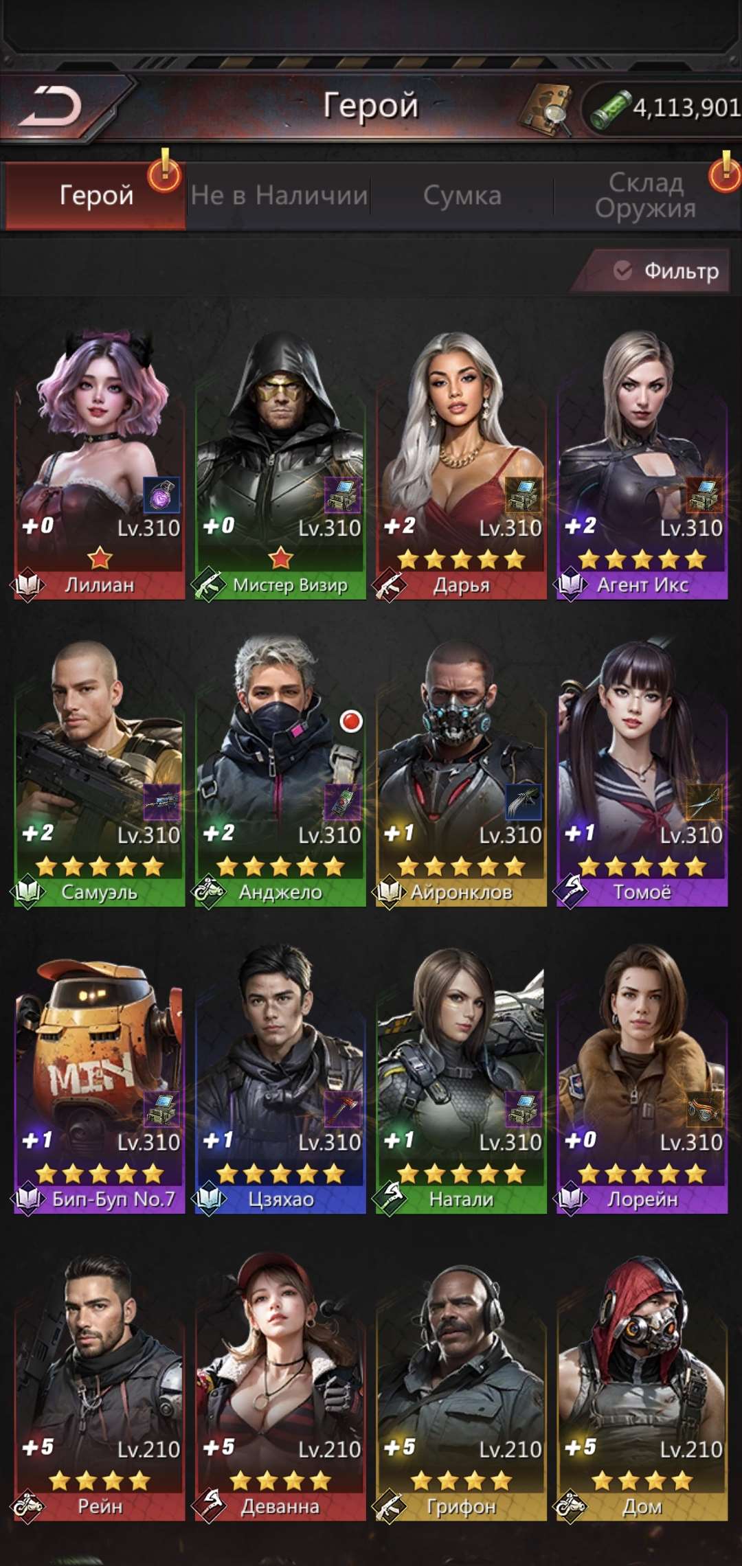 продажа аккаунта к игре Puzzles & Survival